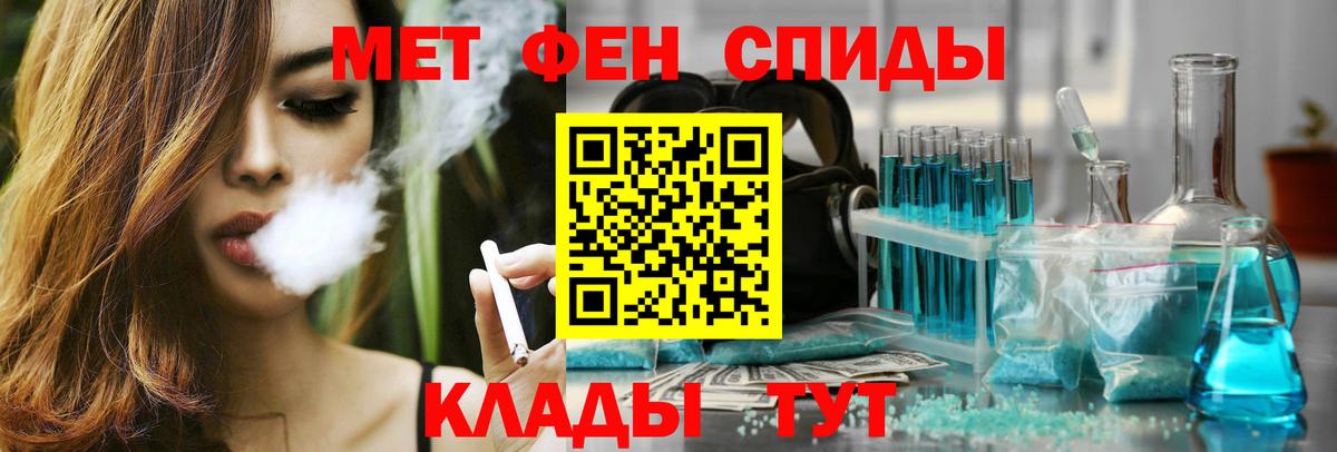 Амфетамин 98% Шелехов