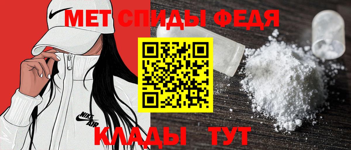 Амфетамин  Amphetamine Розовый  Вход с VPN  Шелехов 