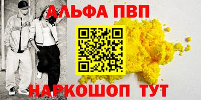 мефедрон Моздок