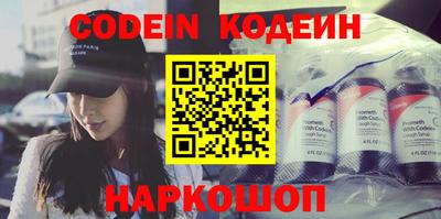 мефедрон Моздок