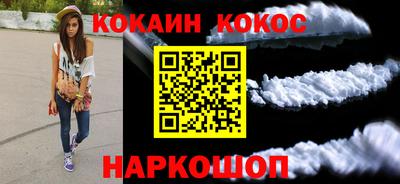 мефедрон Моздок