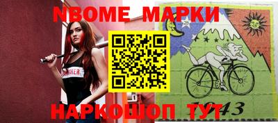 мефедрон Моздок