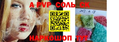 ALPHA-PVP Можга