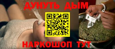 мефедрон Моздок