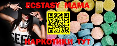 мефедрон Моздок