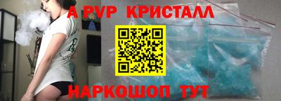 ALPHA-PVP Можга