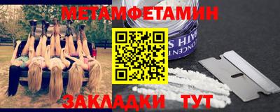 ALPHA-PVP Можга