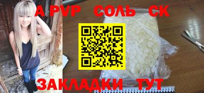 ALPHA-PVP Можга