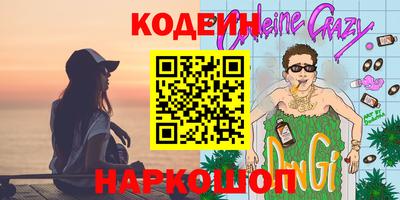 мефедрон Моздок