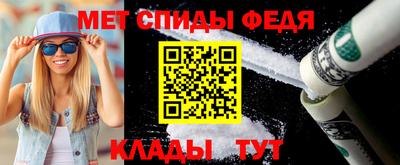 ALPHA-PVP Можга