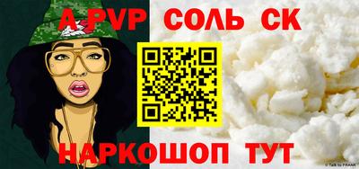 мефедрон Моздок