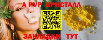 ALPHA-PVP Можга