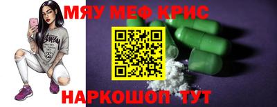 ALPHA-PVP Можга