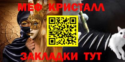 mix Можайск