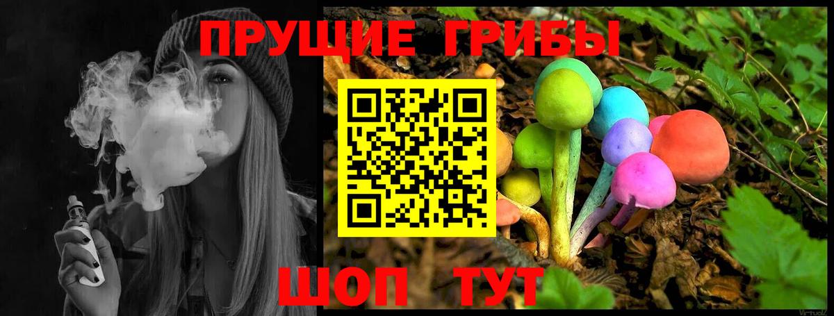Кокаин  ЭКСТАЗИ  МАРИХУАНА  Шелехов  A-PVP СОЛЬ кристаллы  НБОМе  ГАШ  Меф МЯУ МЯУ кристаллы  Вход с VPN 